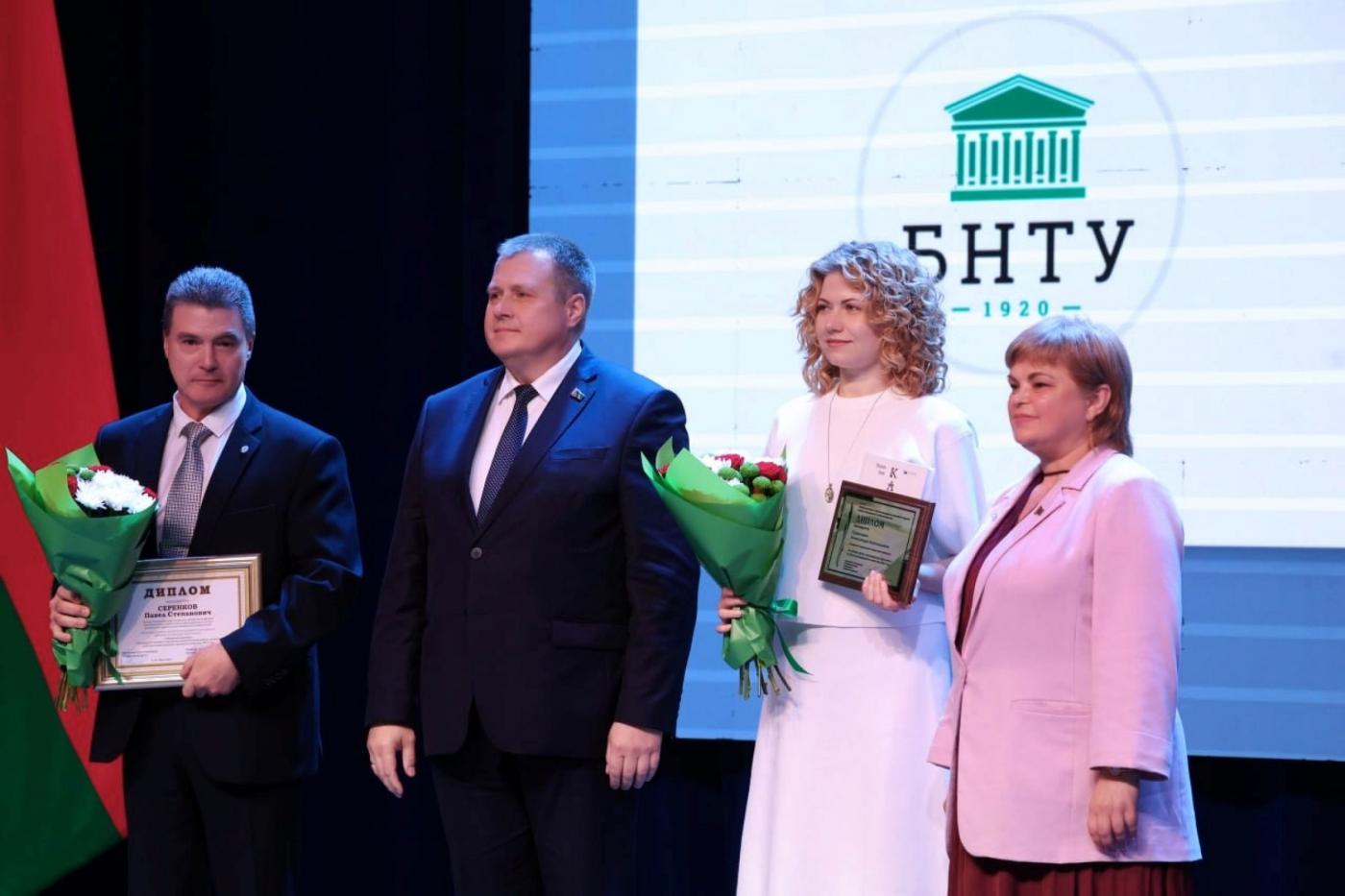 Премии правительства Республики Беларусь за достижения в области качества